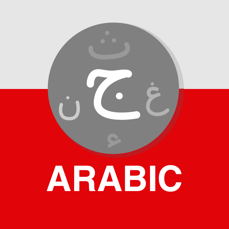 Beginners Arabic Courses in Norwich