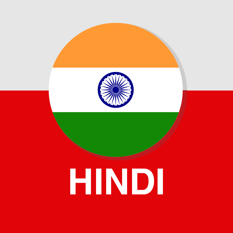 Beginners Hindi Courses in Norwich